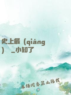 史上最強(qiáng)閻羅