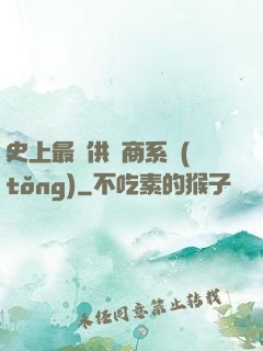 史上最強供應商系統(tǒng)