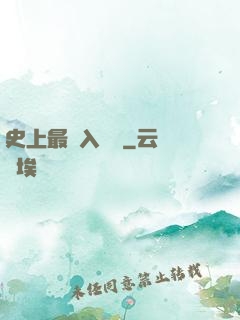 史上最強入殮師