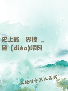史上最強萬界掠奪