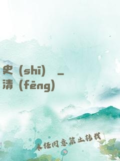 史詩(shī)傳說