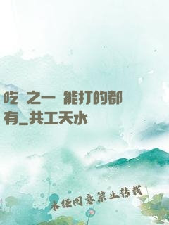 吃雞之一個能打的都沒有