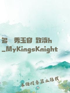 名門閨秀玉容緊致液h