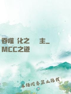 吞噬進化之鯤鵬島主