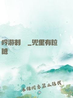 吟游刺殺錄