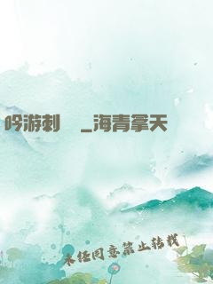 吟游刺殺錄