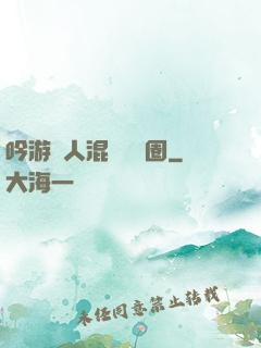 吟游詩人混跡娛樂圈
