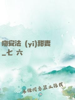 吻安法醫(yī)甜妻