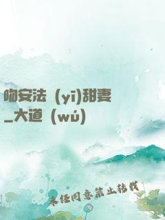 吻安法醫(yī)甜妻