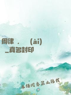 周律師，戀愛(ài)嗎