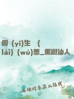 周醫(yī)生別來(lái)無(wú)恙