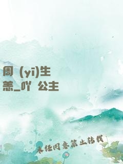 周醫(yī)生別來無恙