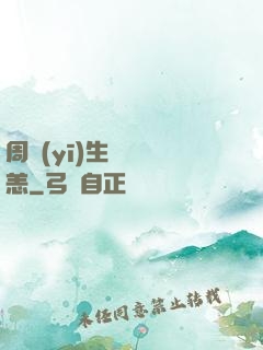 周醫(yī)生別來無恙