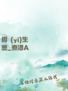 周醫(yī)生別來無恙