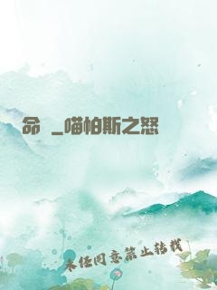 命師