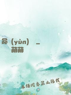 命運(yùn)選擇