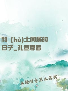 和護(hù)士同居的日子