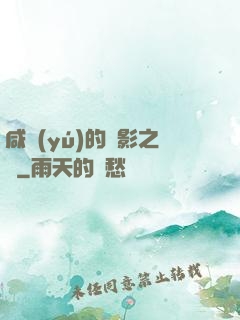 咸魚(yú)的陰影之間