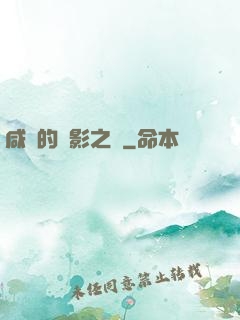 咸魚的陰影之間