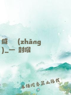 咸魚艦長(zhǎng)