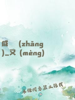 咸魚艦長(zhǎng)