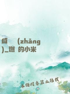 咸魚艦長(zhǎng)