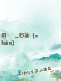 咸魚艦長