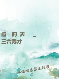 咸魚趙的諸天雜貨鋪