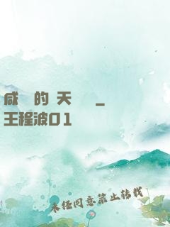 咸魚趙的諸天雜貨鋪