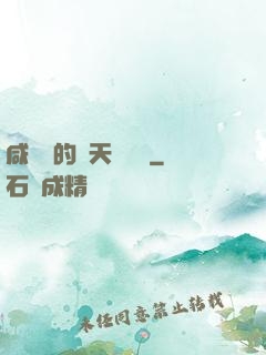 咸魚趙的諸天雜貨鋪