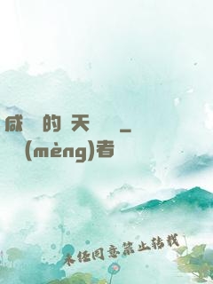 咸魚趙的諸天雜貨鋪