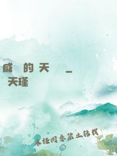 咸魚趙的諸天雜貨鋪