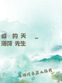 咸魚趙的諸天雜貨鋪