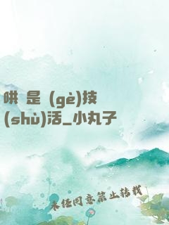 哄貓是個(gè)技術(shù)活
