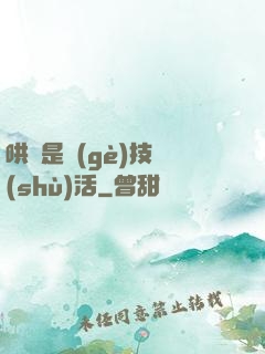 哄貓是個(gè)技術(shù)活