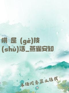 哄貓是個(gè)技術(shù)活
