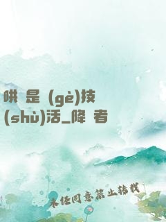 哄貓是個(gè)技術(shù)活