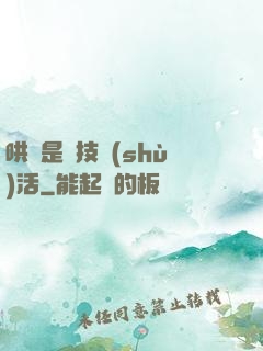 哄貓是個技術(shù)活