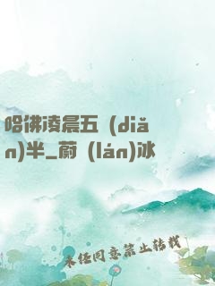 哈佛凌晨五點(diǎn)半