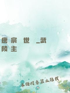 唐門宗師異世縱橫