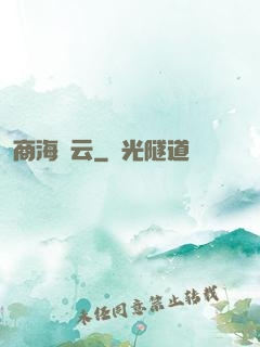 商海風云