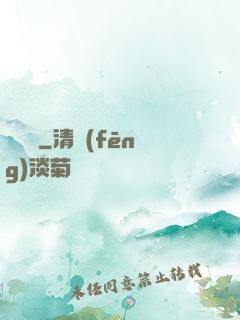 問俠記