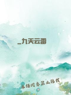 問劍