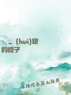 問劍
