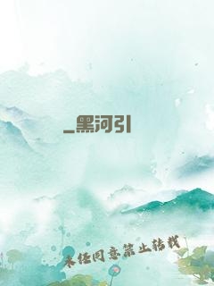 問劍