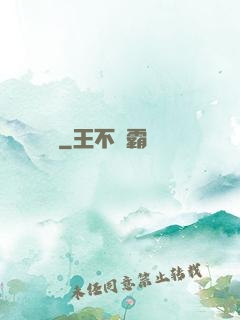 問鏡