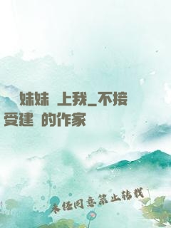 問題妹妹戀上我