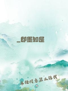 啞證