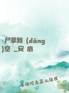 喪尸拿我當(dāng)空氣