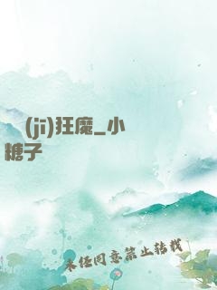 單機(jī)狂魔
